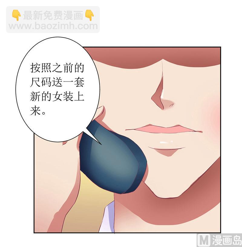 第34话 他兑现了承诺-第34话