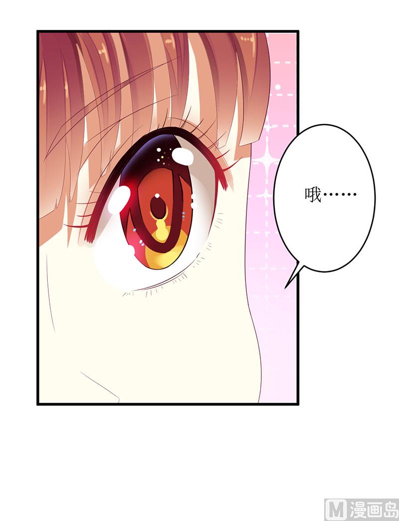 第34话 他兑现了承诺-第34话