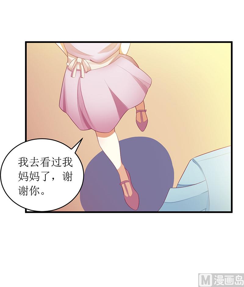 第34话 他兑现了承诺-第34话