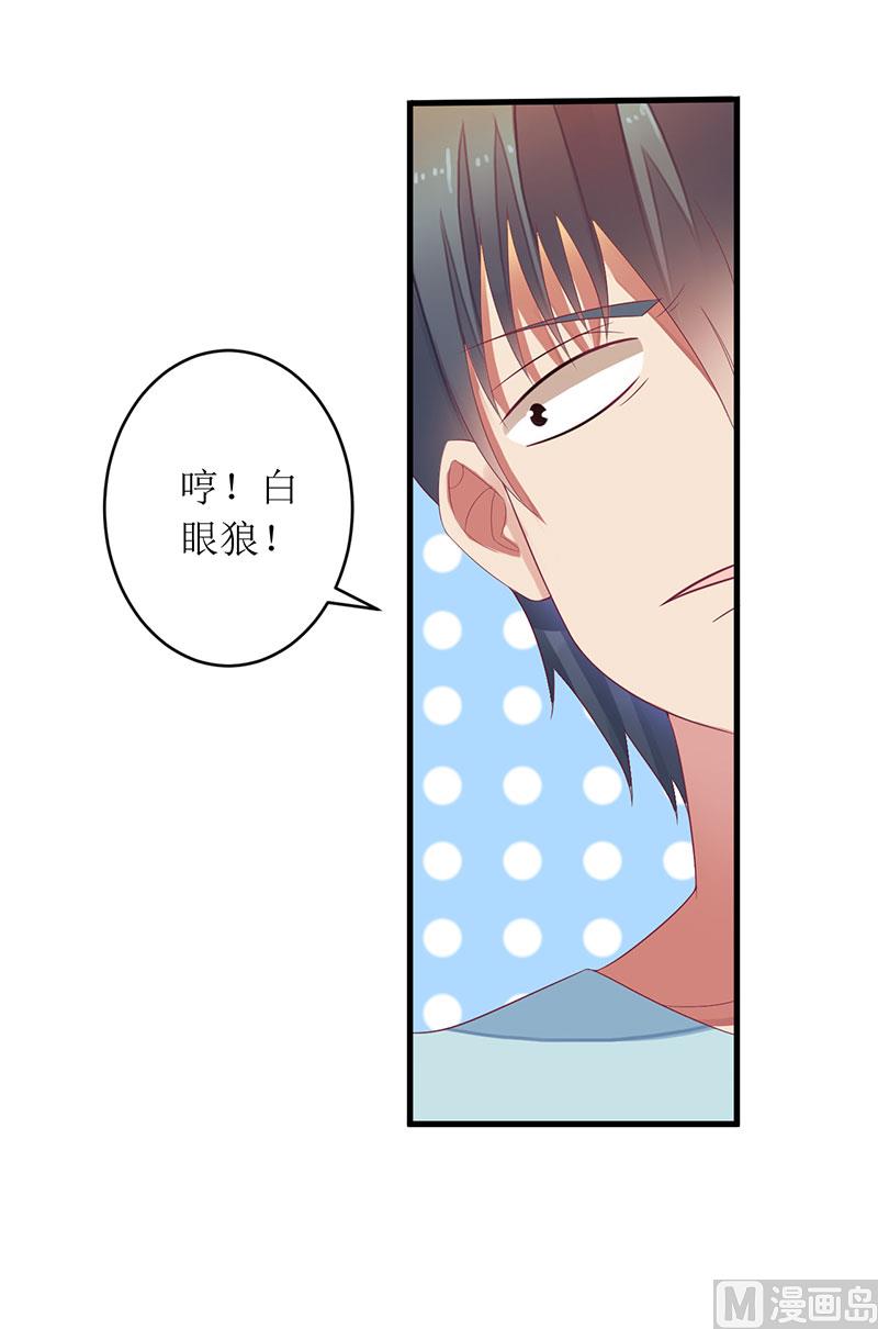 第34话 他兑现了承诺-第34话