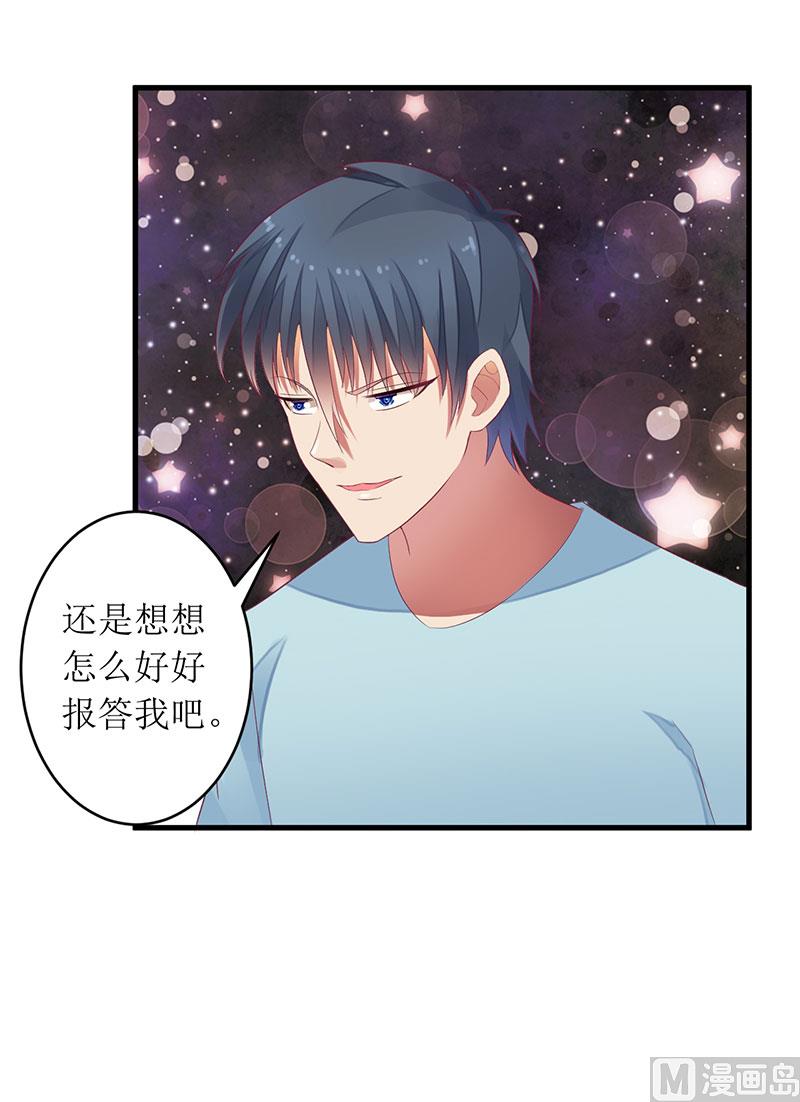 第34话 他兑现了承诺-第34话