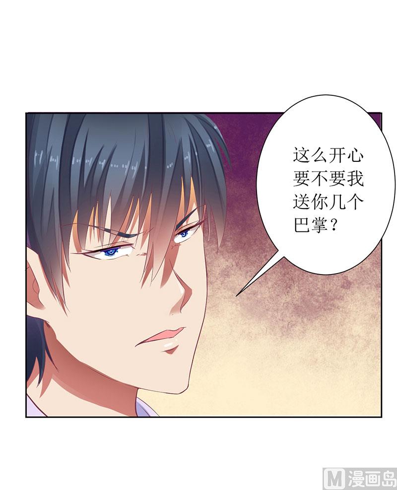 第34话 他兑现了承诺-第34话
