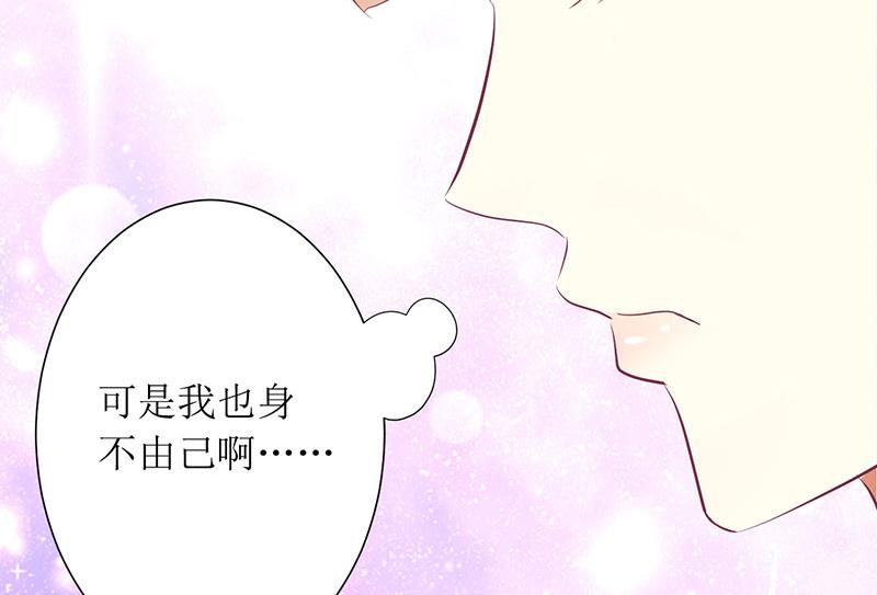 第36话 我做给你看！-第36话