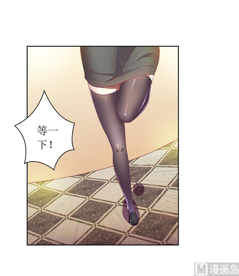 第36话 我做给你看！-第36话