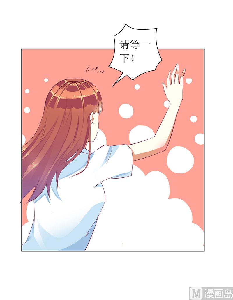 第36话 我做给你看！-第36话