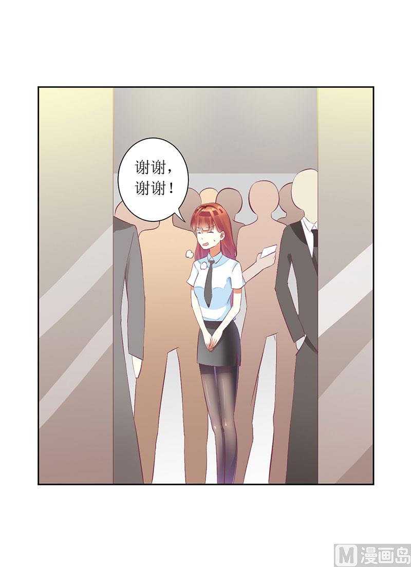第36话 我做给你看！-第36话