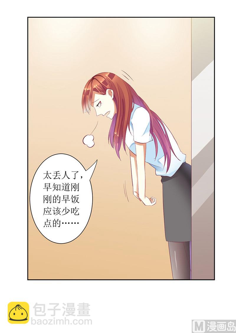 第36话 我做给你看！-第36话