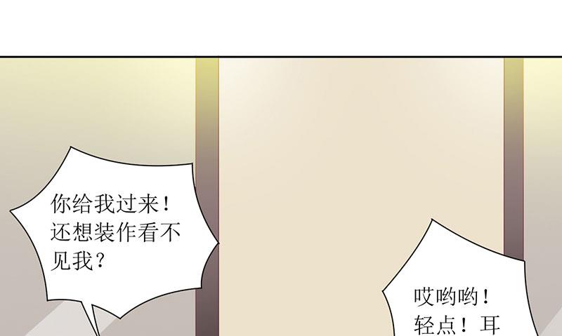 第36话 我做给你看！-第36话