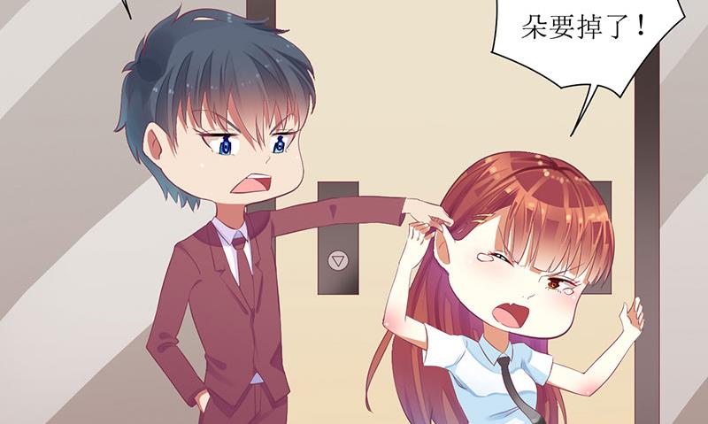 第36话 我做给你看！-第36话