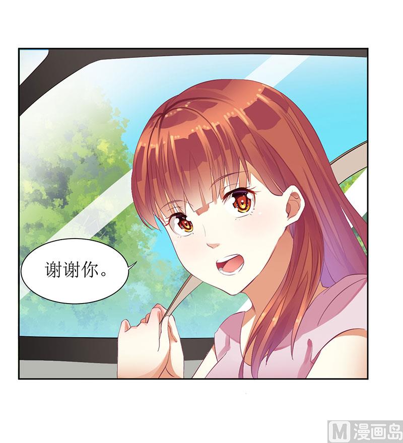第36话 我做给你看！-第36话