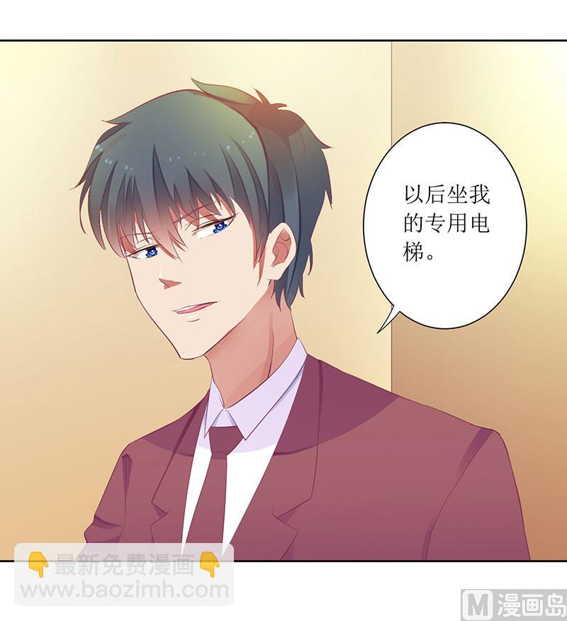 第36话 我做给你看！-第36话