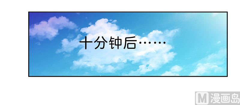 第36话 我做给你看！-第36话