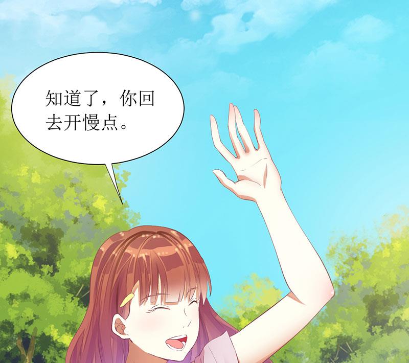 第36话 我做给你看！-第36话