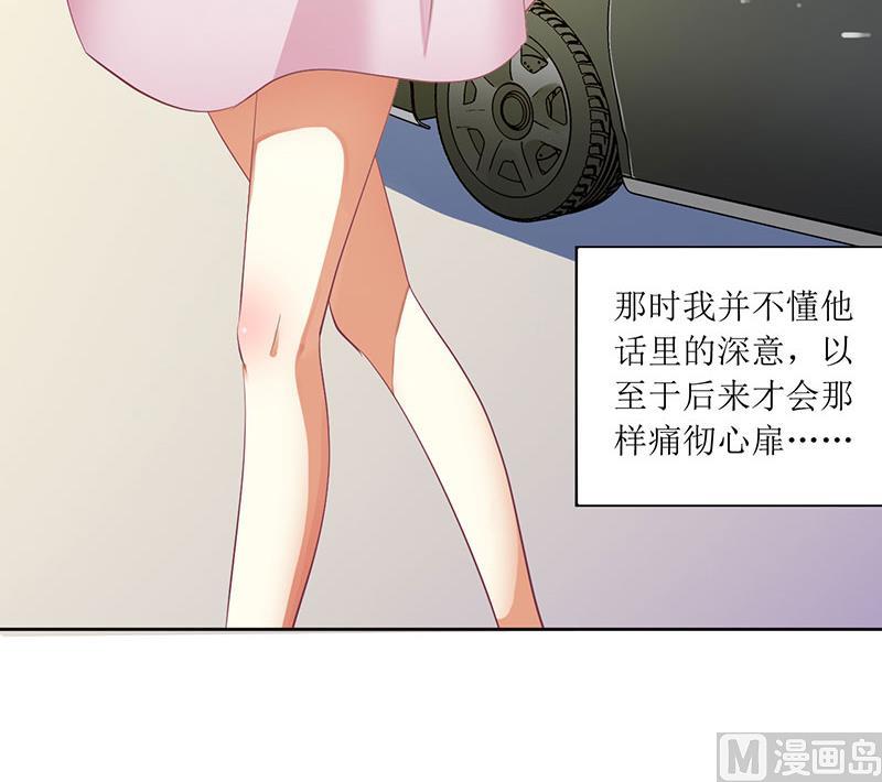 第36话 我做给你看！-第36话