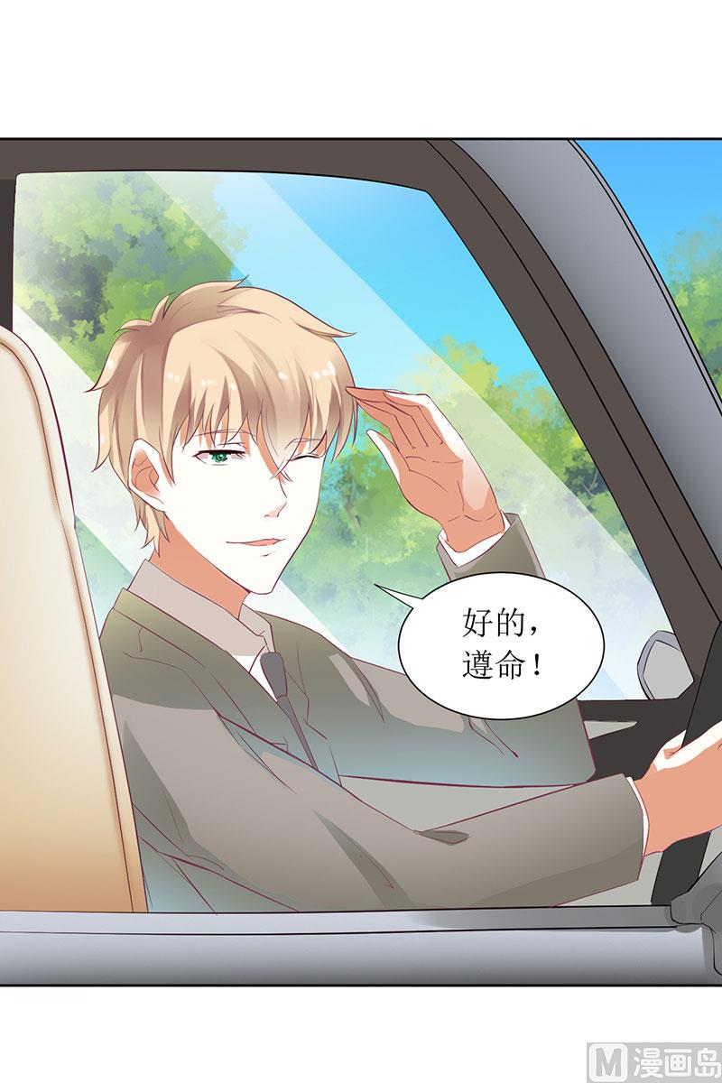 第36话 我做给你看！-第36话