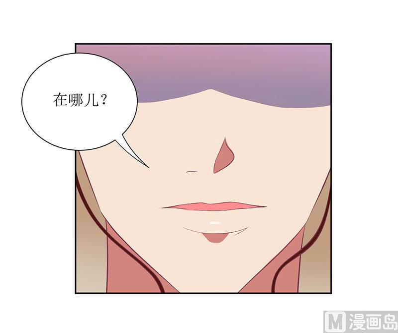 第38话 错了就要付出代价-第38话