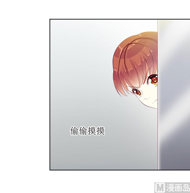 第38话 错了就要付出代价-第38话