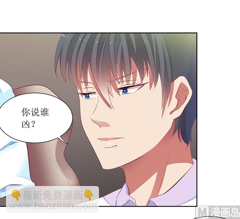 第38话 错了就要付出代价-第38话