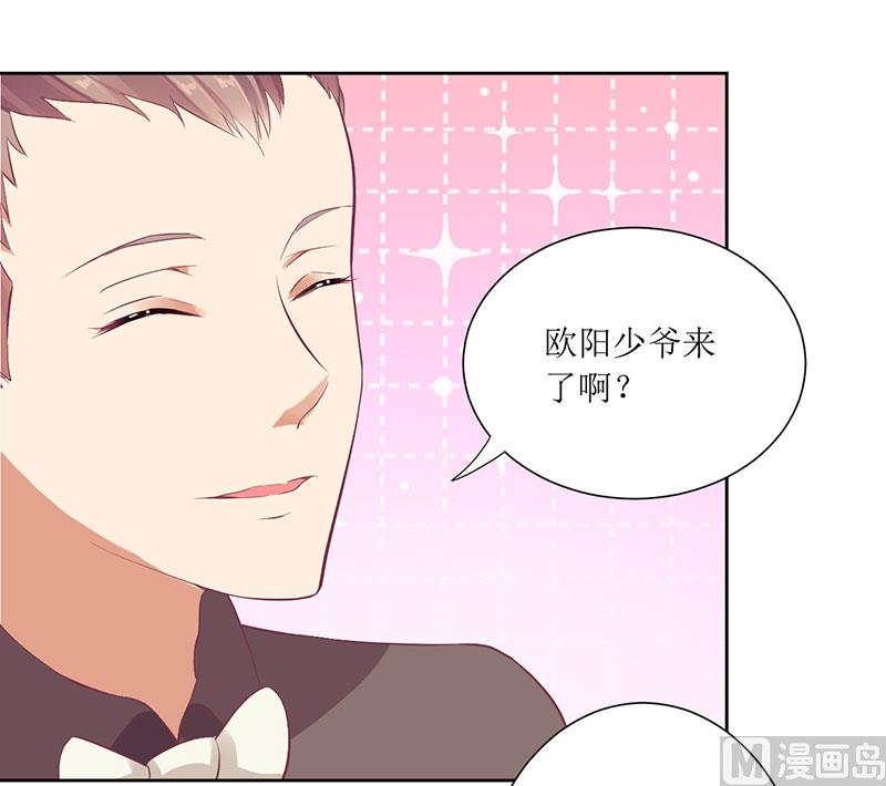 第38话 错了就要付出代价-第38话