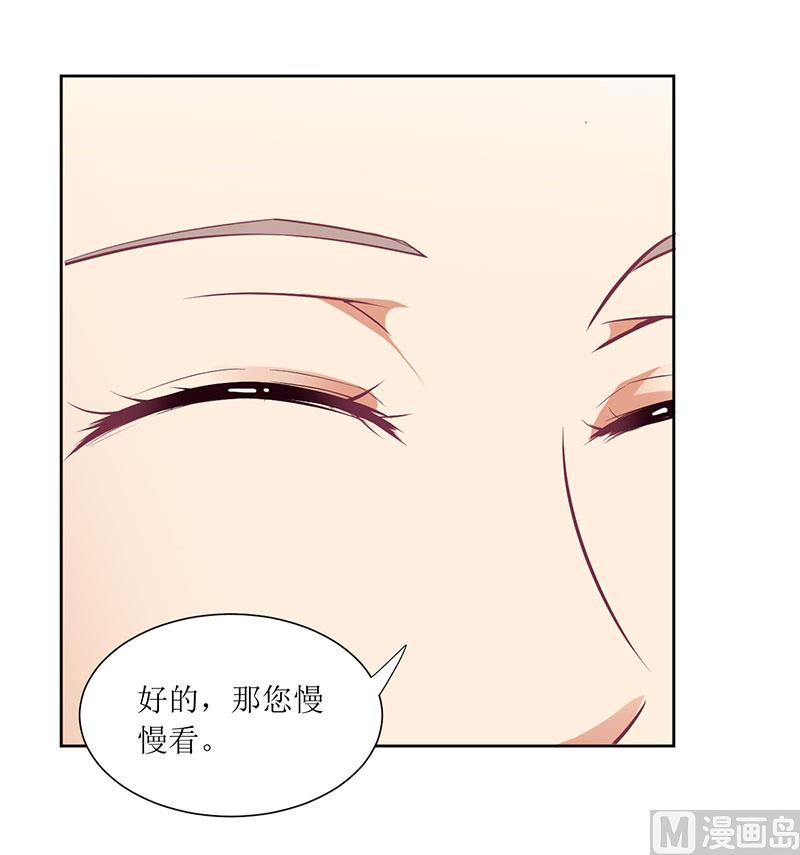 第38话 错了就要付出代价-第38话