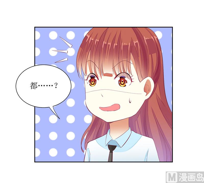 第38话 错了就要付出代价-第38话