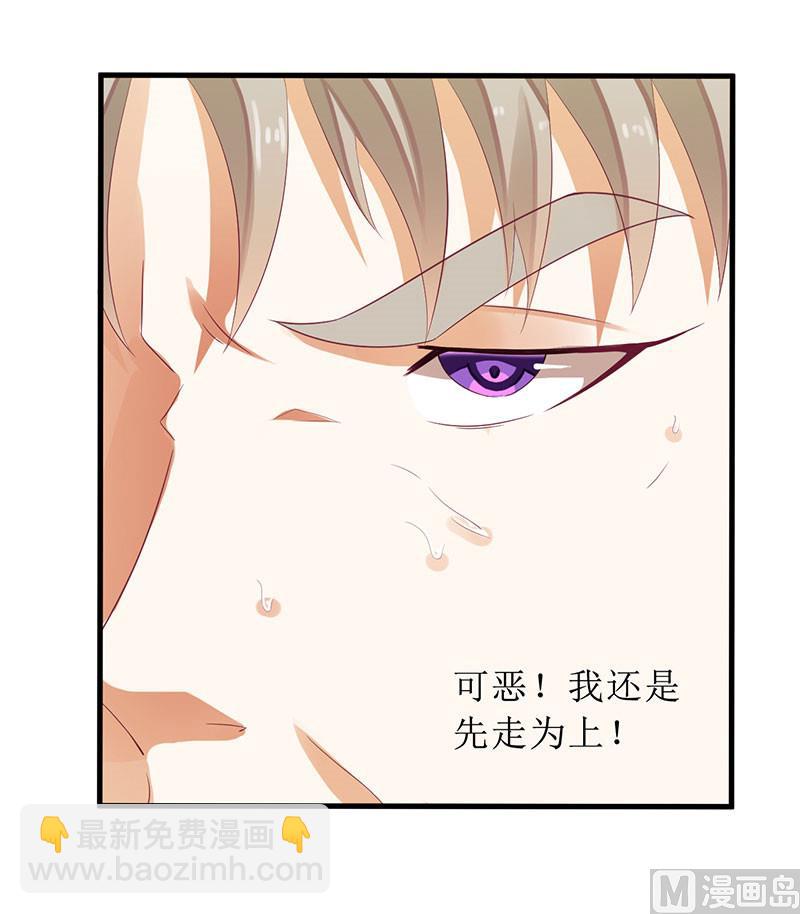 第40话 欧阳耀的另一面-第40话