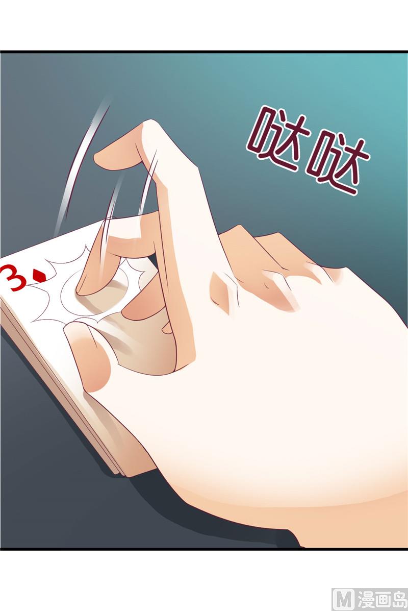 第40话 欧阳耀的另一面-第40话