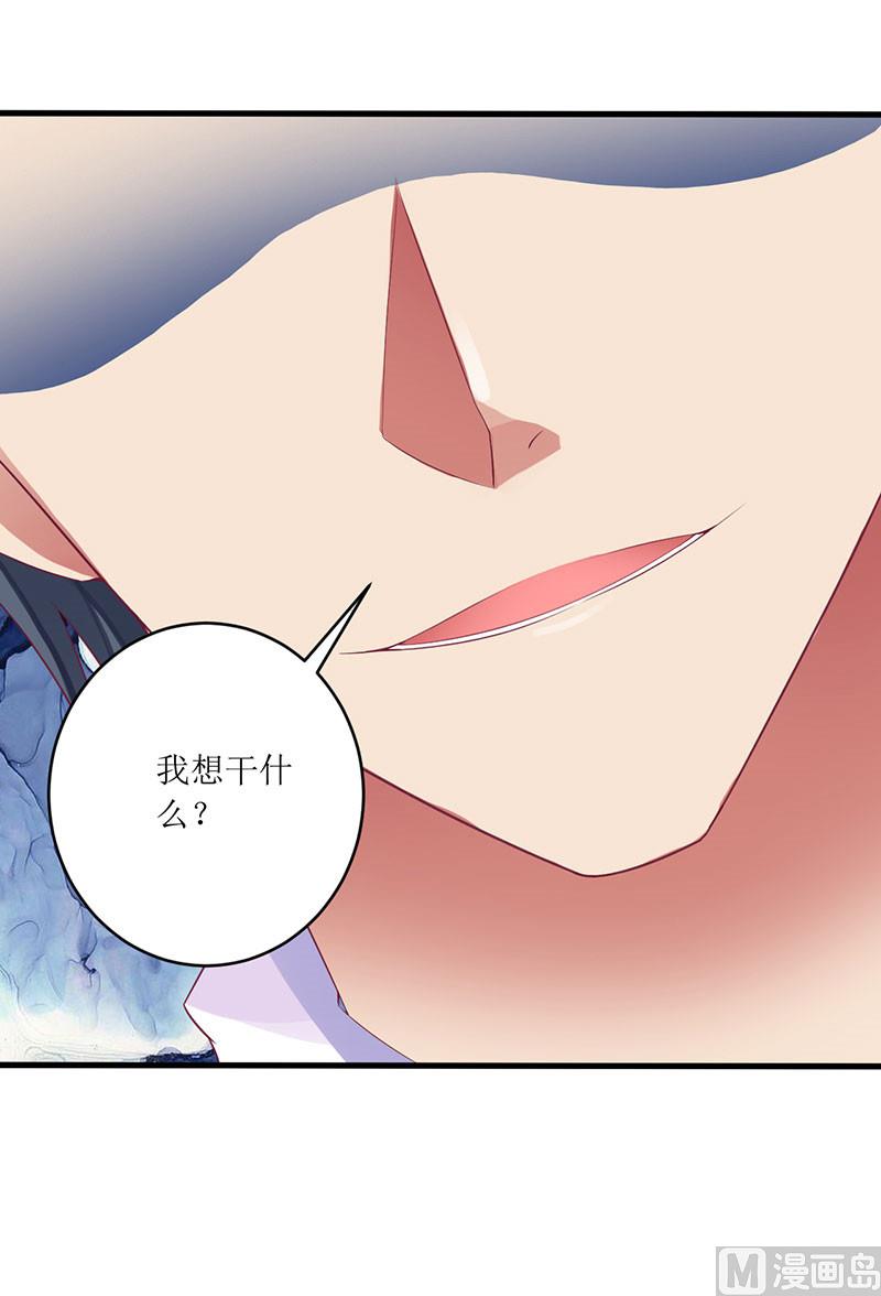 第40话 欧阳耀的另一面-第40话