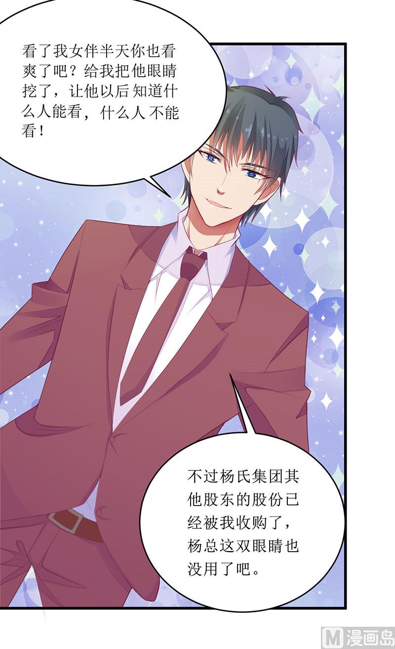第40话 欧阳耀的另一面-第40话