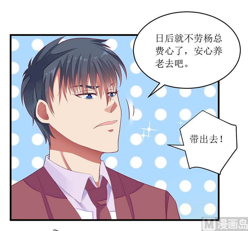 第40话 欧阳耀的另一面-第40话