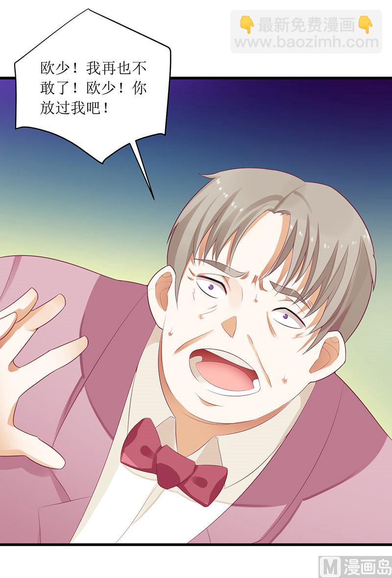 第40话 欧阳耀的另一面-第40话