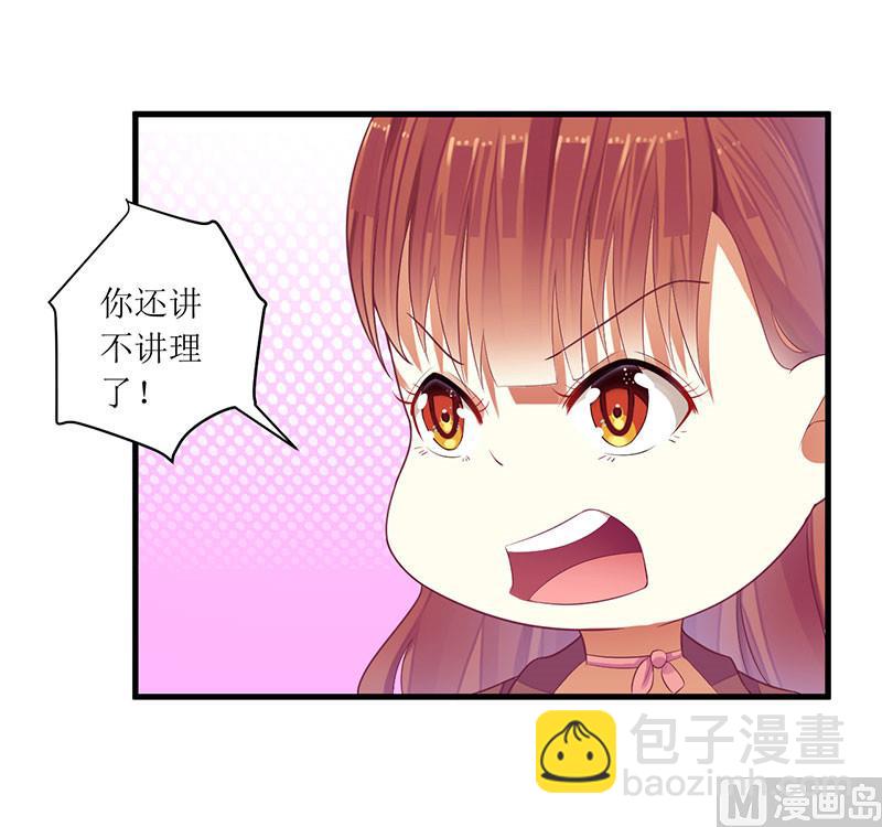 第40话 欧阳耀的另一面-第40话