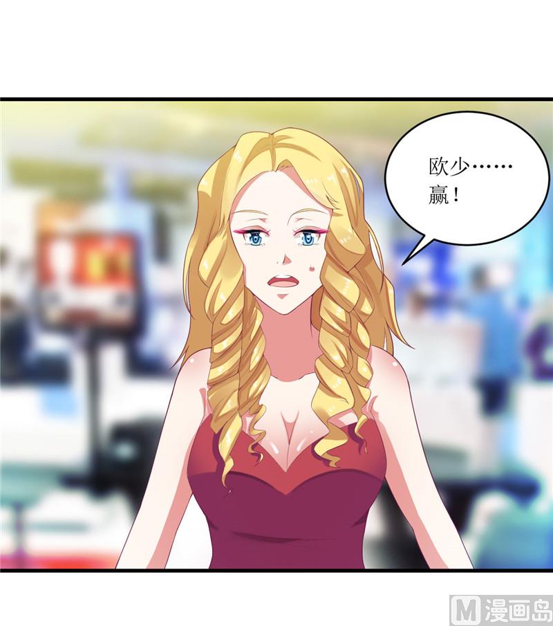 第40话 欧阳耀的另一面-第40话