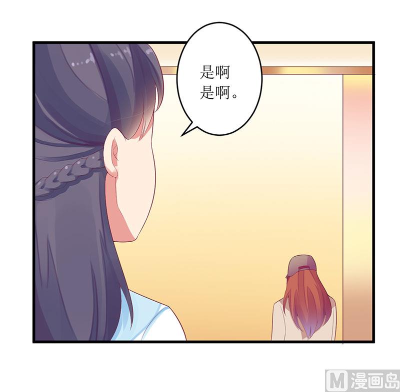 第42话 糟糕的面试-第42话