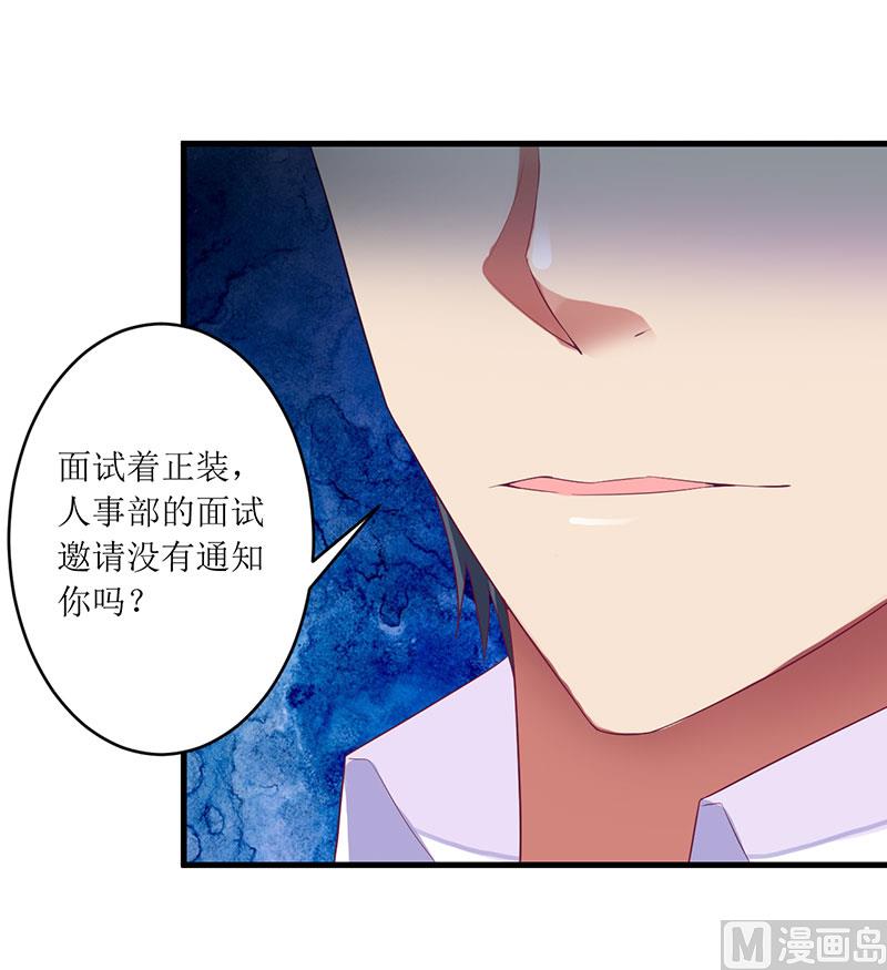 第42话 糟糕的面试-第42话