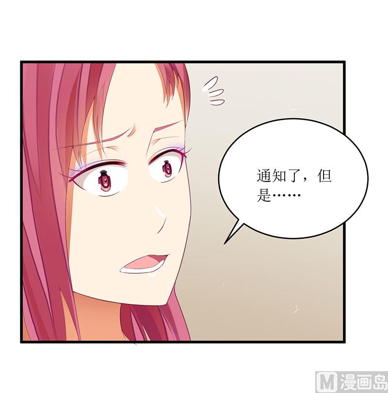 第42话 糟糕的面试-第42话