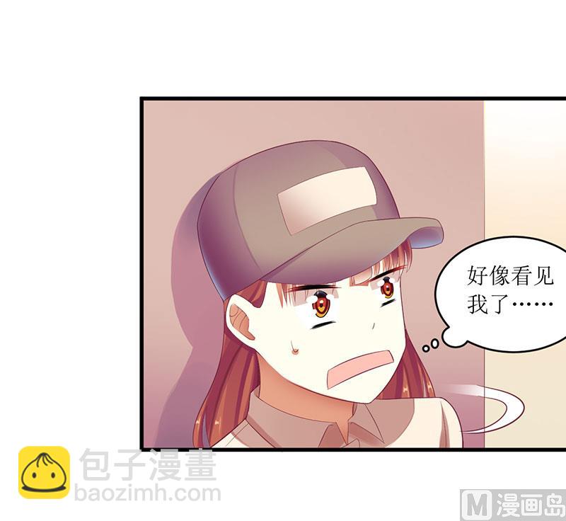 第42话 糟糕的面试-第42话