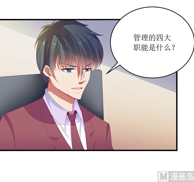 第42话 糟糕的面试-第42话