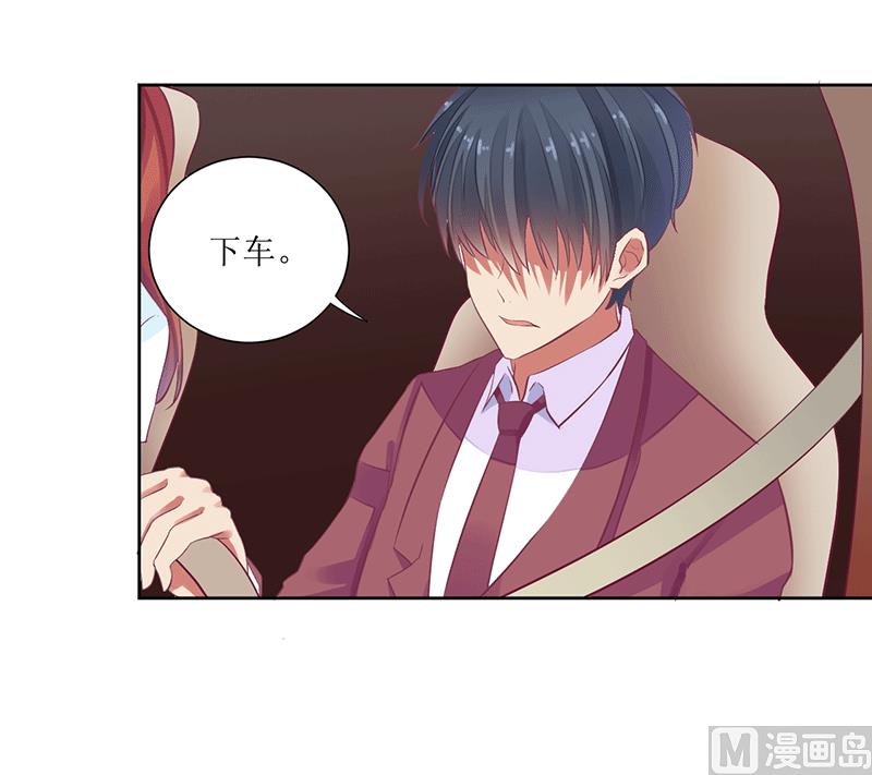 第44话 快给我道歉！-第44话