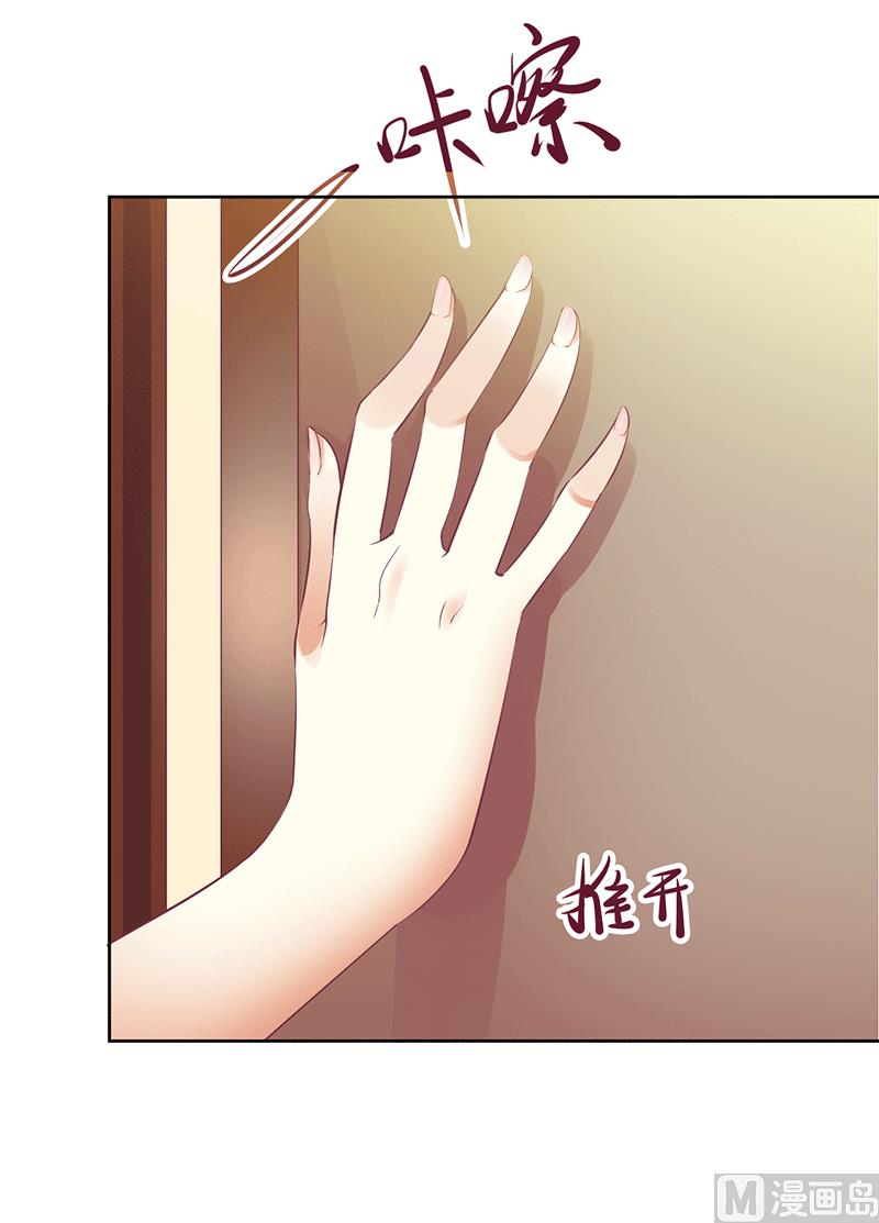 第44话 快给我道歉！-第44话