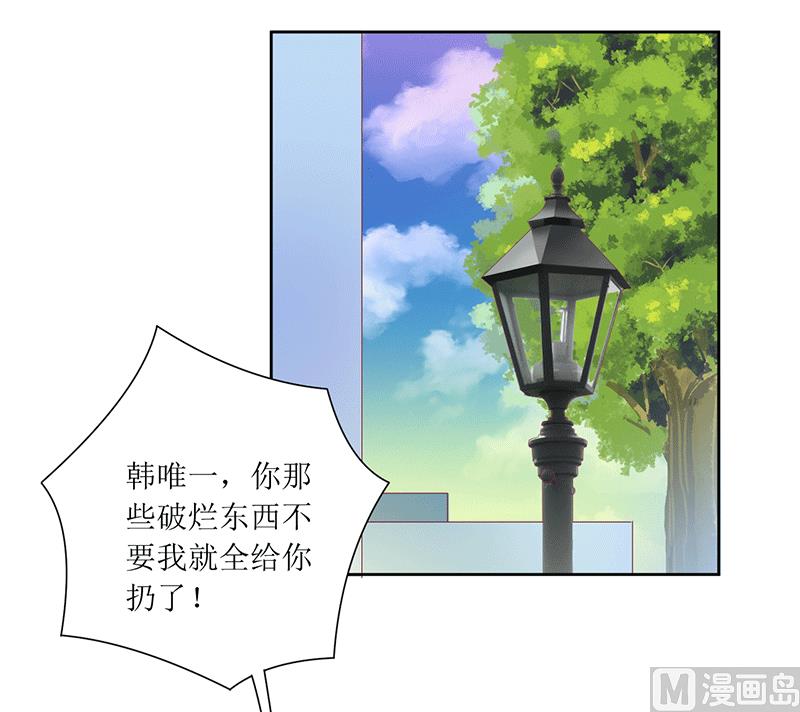 第44话 快给我道歉！-第44话