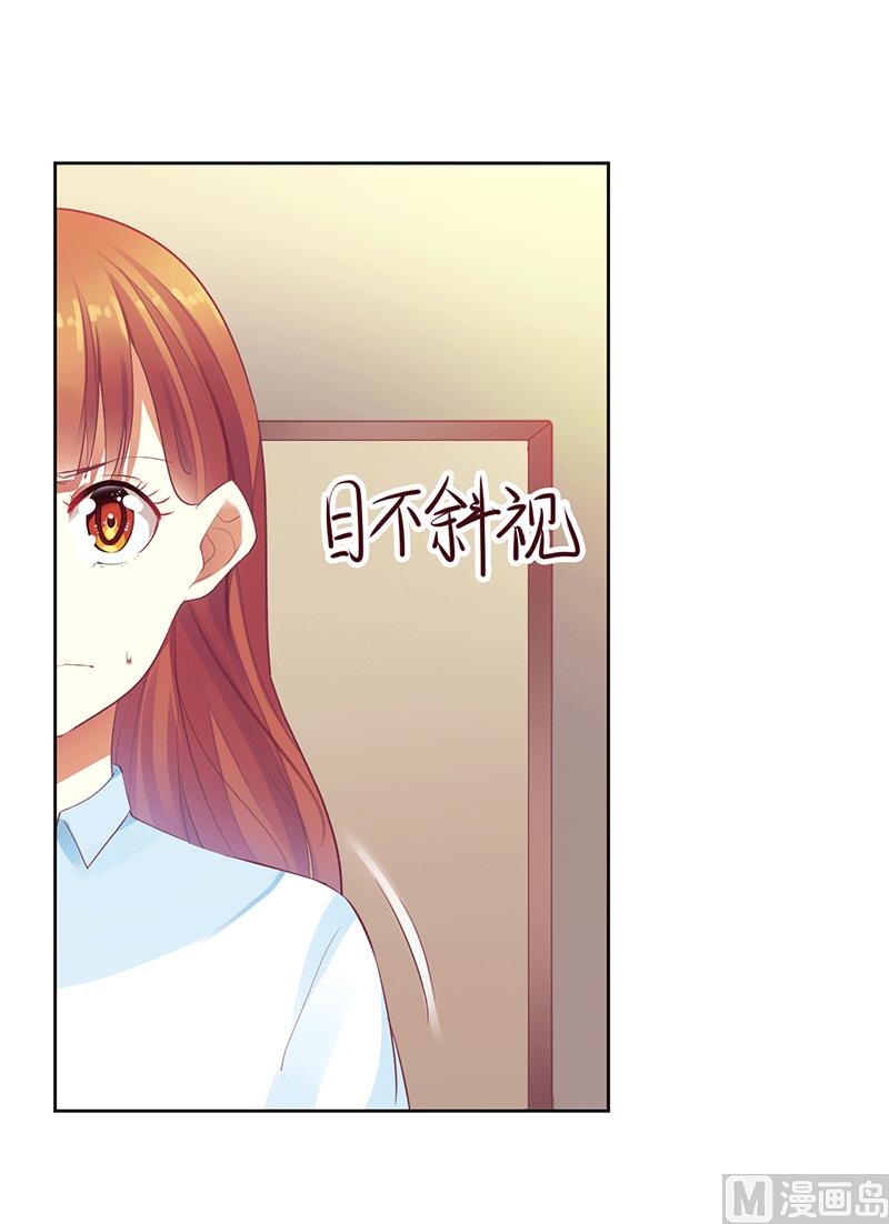 第44话 快给我道歉！-第44话