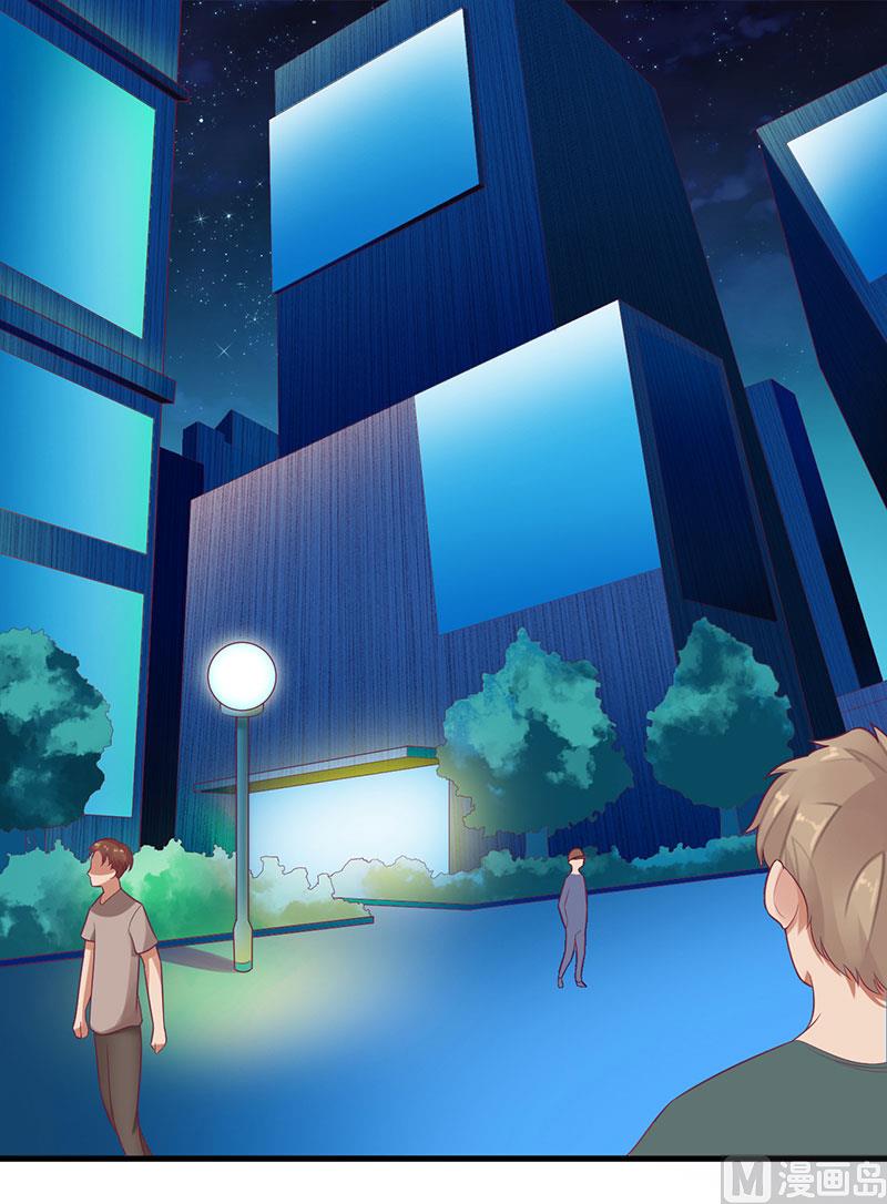 第46话 敢动我的女人？-第46话