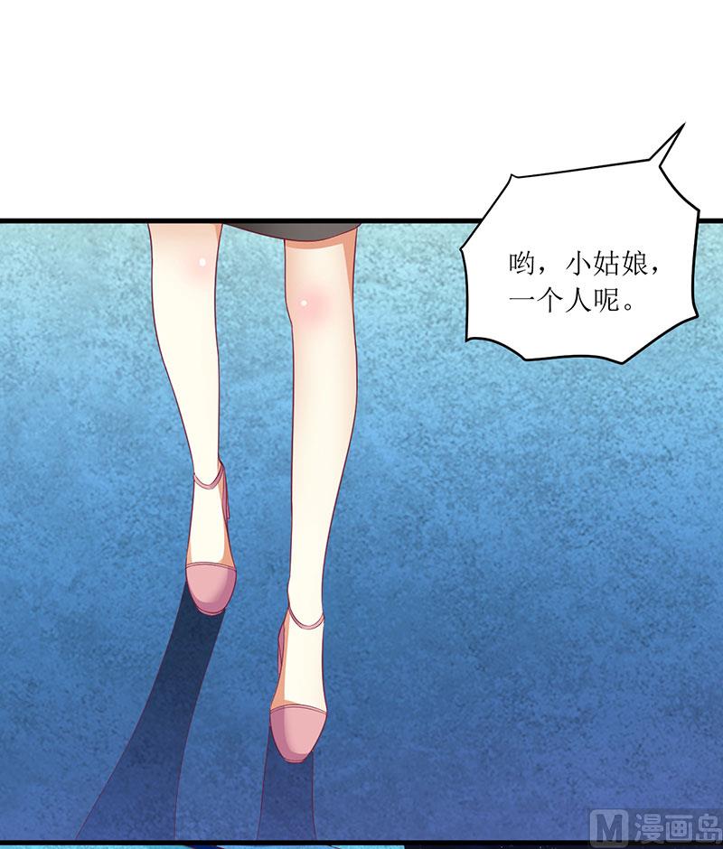 第46话 敢动我的女人？-第46话