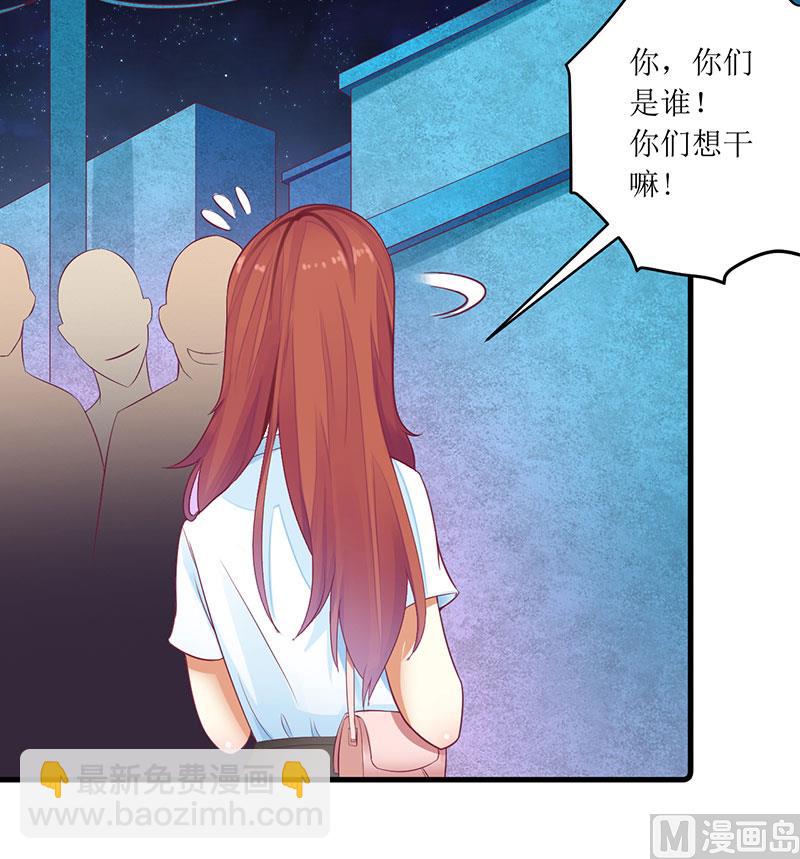 第46话 敢动我的女人？-第46话