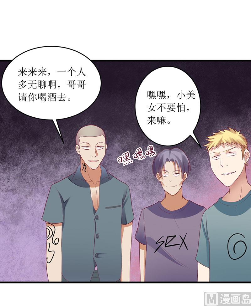 第46话 敢动我的女人？-第46话