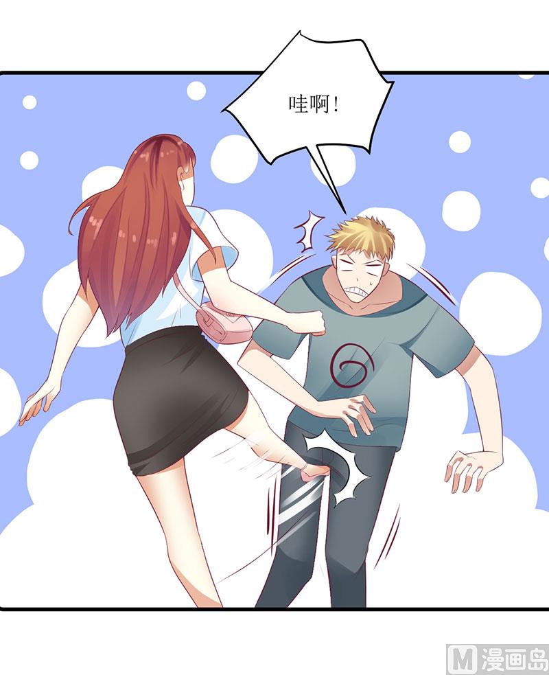 第46话 敢动我的女人？-第46话
