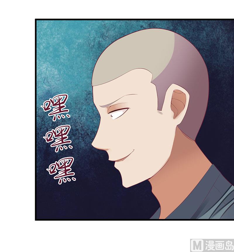 第46话 敢动我的女人？-第46话