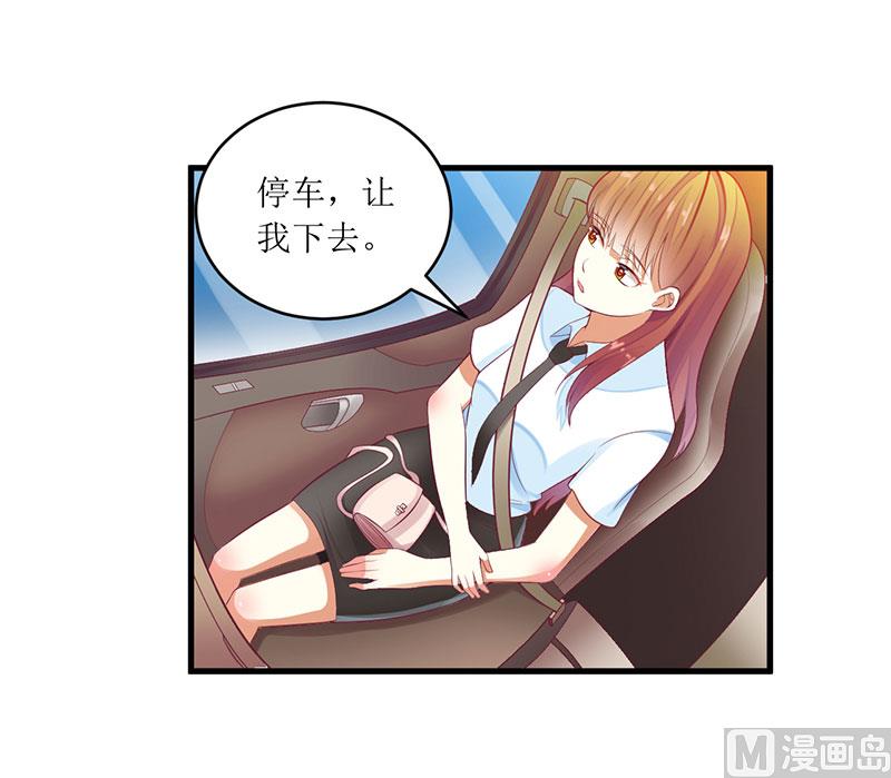 第46话 敢动我的女人？-第46话