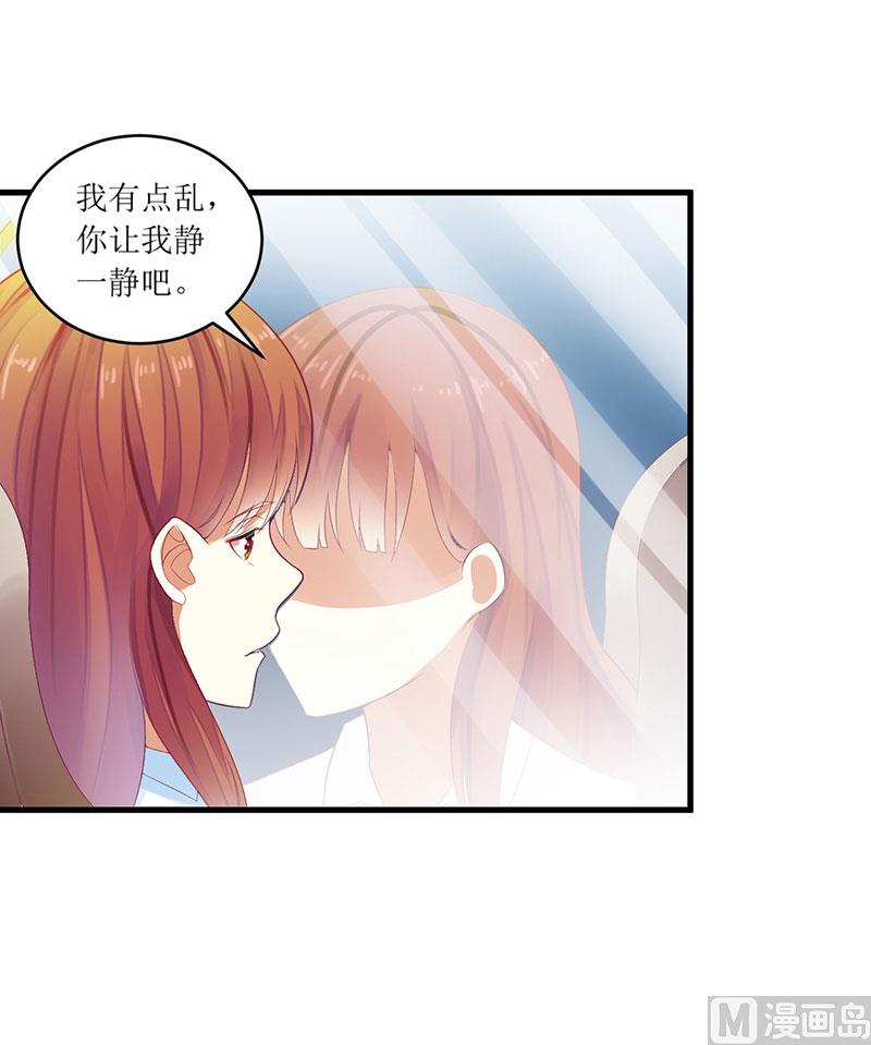 第46话 敢动我的女人？-第46话